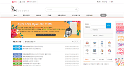 Desktop Screenshot of korea.com.sg